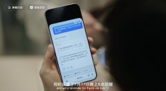 小我Context取回忆能力也是手机帮手可否满用户个
